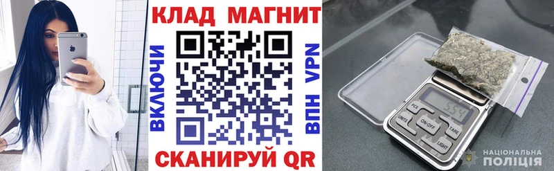 Все наркотики Гдов ГАШ БУТИРАТ МЕФ Бошки Шишки КОКАИН СОЛЬ