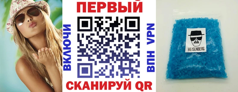 Амфетамин Розовый  Гдов 