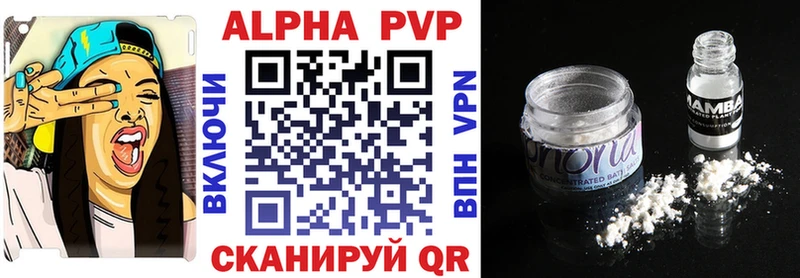 APVP VHQ  Гдов 