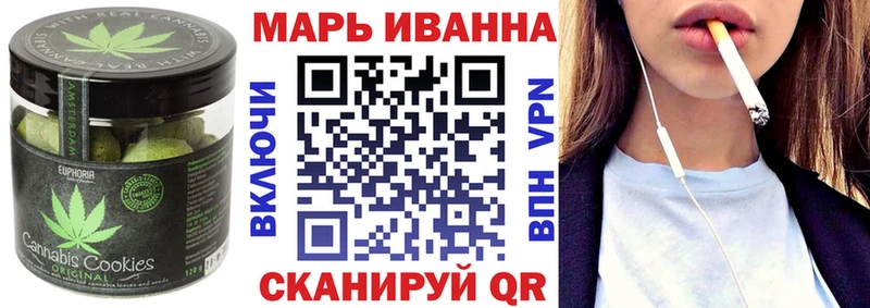 Печенье с ТГК конопля  Гдов 