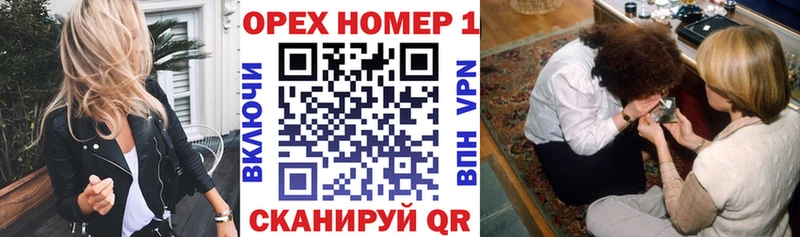 закладка  MEGA зеркало  COCAIN VHQ  Гдов 