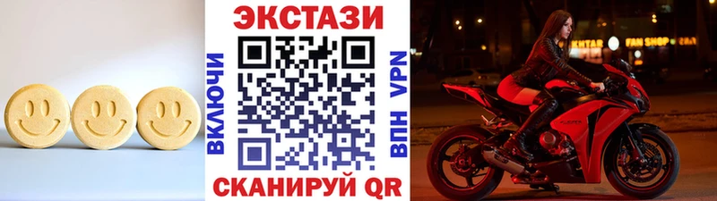 купить закладку Гдов Экстази Дубай