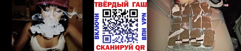 ГАШ Ice-O-Lator  это клад  Гдов  магазин  наркотиков  блэк спрут онион 