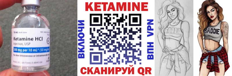 Кетамин ketamine  Гдов 
