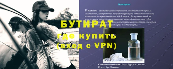 ALPHA PVP Баксан