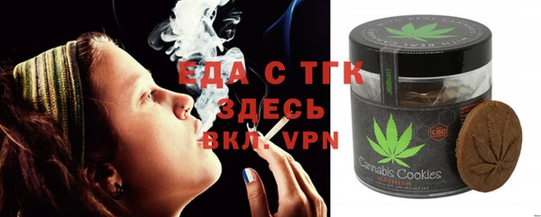 мдпв Слюдянка