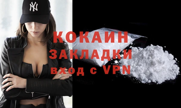 ALPHA PVP Баксан