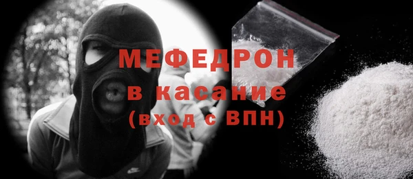 молекула духа Балабаново