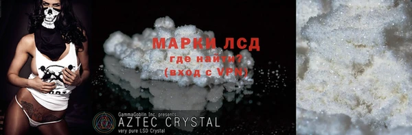 молекула духа Балабаново