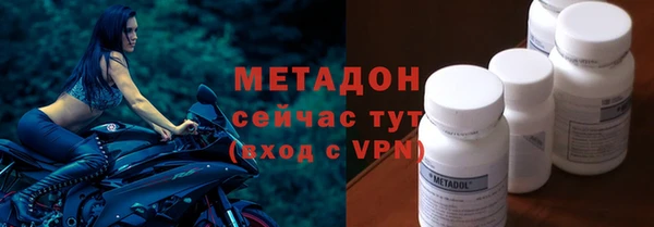 ALPHA PVP Баксан