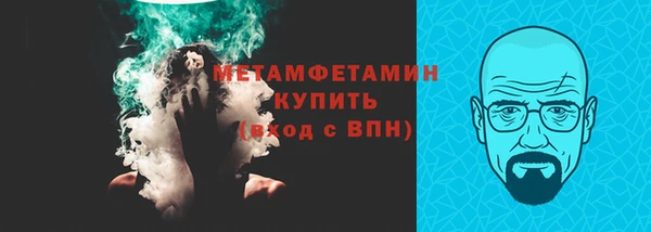 молекула духа Балабаново