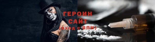 молекула духа Балабаново