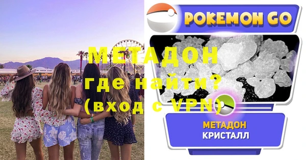 спайс Дмитровск