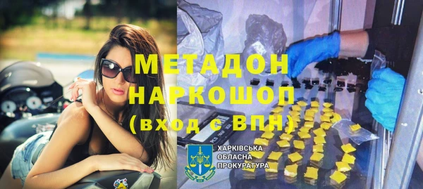 ALPHA PVP Баксан