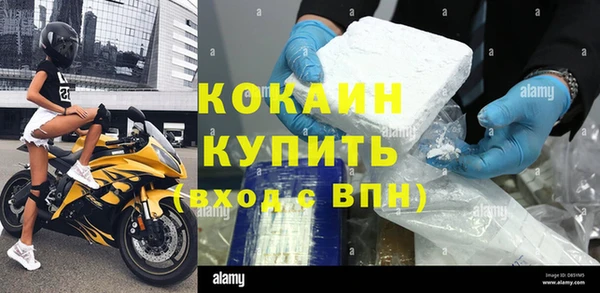 молекула духа Балабаново