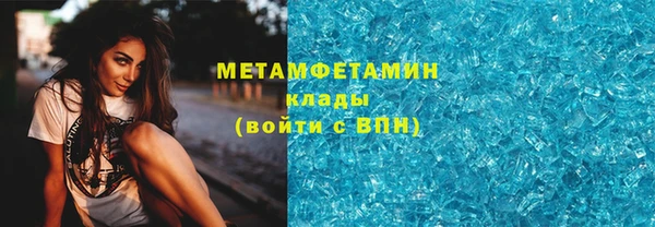 ALPHA PVP Баксан