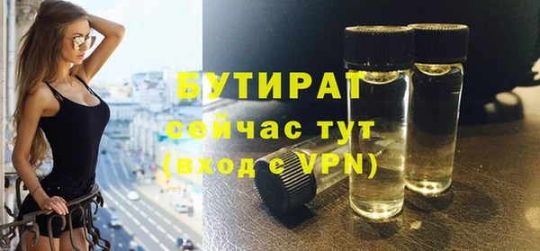 ALPHA PVP Баксан