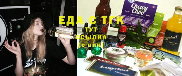 молекула духа Балабаново