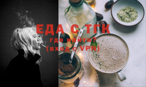 молекула духа Балабаново