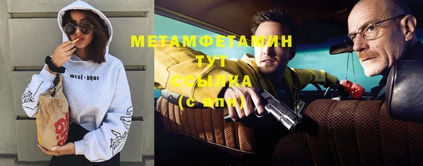 ALPHA PVP Баксан