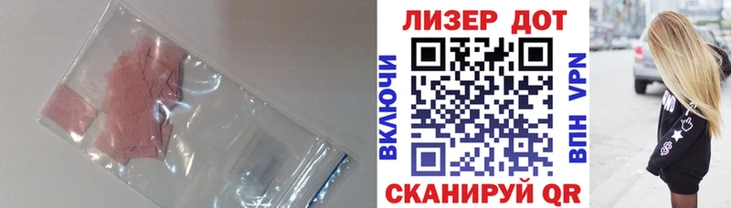 Лсд 25 экстази кислота  Гдов 