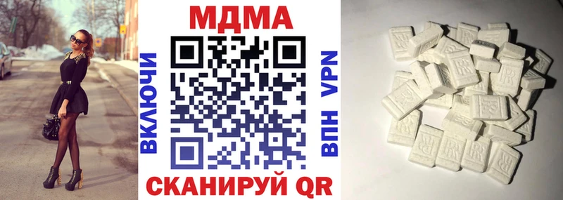 MDMA VHQ  это наркотические препараты  Гдов 
