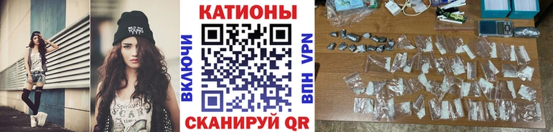 Меф VHQ  Гдов 