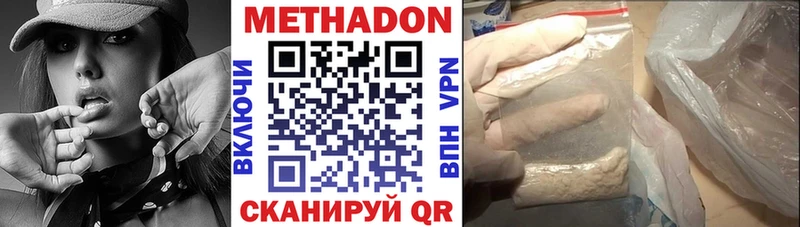 нарко площадка клад  Гдов  МЕТАДОН VHQ 