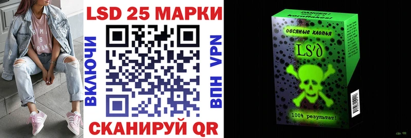 Марки N-bome 1500мкг Гдов