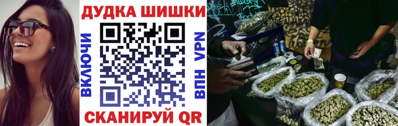 shop телеграм  Гдов  Бошки марихуана Amnesia  закладки 